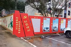 红色印记，新中国革命元勋，开国大将叶飞故居。视频封面