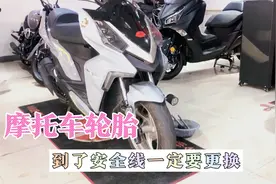 摩托车轮胎达到安全线一定要更换，不然高速行驶很危险视频封面