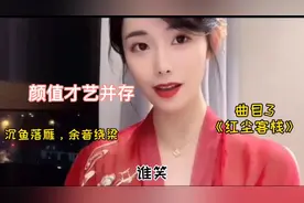 甜美女声翻唱现场/颜值才女❤音色迷人柔情细腻/唯美独特嗓音磁性视频封面