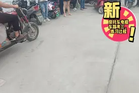 荣县观斗山摩托车电瓶车路考三，线路及练习过程视频封面