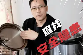 电压力锅安全吗？学会这些实用技巧和维护方法，轻松做美食！视频封面