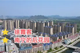 航拍上林县城，上林山清水秀空气清新，不愧是南宁市的后花园视频封面