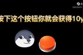 制裁营销号视频封面