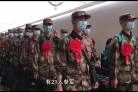 族谱曝光！一家三代21人从军报国视频封面
