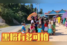 259:我现在为什么拍不了柚子妹了，黑粉的破坏力有多大视频封面