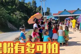 259:我现在为什么拍不了柚子妹了，黑粉的破坏力有多大视频封面