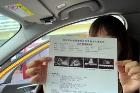 去医院做NT，由于是双胞胎，有个宝宝不配合，只能跑第二次了视频封面