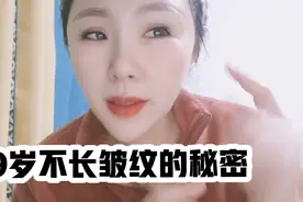 49岁的老阿姨教你在家乳液灌肤养出水嫩透亮肌肤视频封面