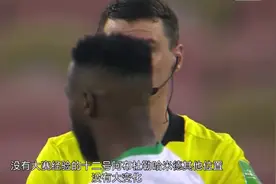 国足2-3沙特，洛国富天外飞仙，吴曦破门视频封面