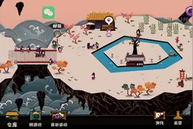 （无悔华夏）1:今天教大家怎么拿下商的牧野视频封面
