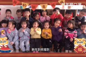 拜年顺口歌视频封面