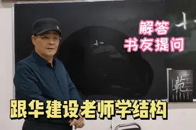 “范”字 由于下部分笔画左右伸展  草字头不必写的过宽