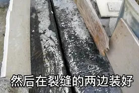 楼顶漏雨严重，我只用了一包水泥两袋砂补好了，节约了2000多块钱视频封面