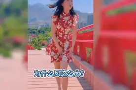 大风想揭秘那些美女的裙底……视频封面