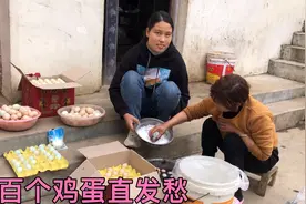 鸡蛋太多直发愁，婆婆用草木灰腌100多个，老公要一天三顿吃鸡蛋视频封面