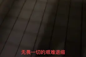 新的地方重新开始。加油。只要不死就干干干视频封面