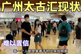 广州天河区太古汇高达展视频封面