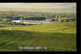 国家铁路局与铁路总公司是什么关系？直属单位有哪些？视频封面