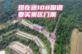 空中俯看一目了然：108国道在四川梓潼七曲山风景区是如何改道的视频封面