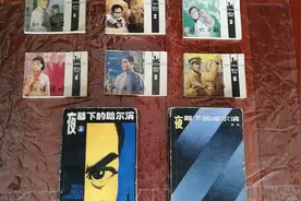 我党抗联和地下革命者同日关东军、宪兵、特务机关殊死搏斗连环画视频封面