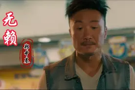 郑中基一首《无赖》，打败陈奕迅夺下金曲奖，不愧是歌神接班人视频封面