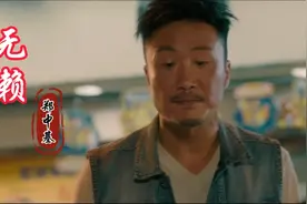 郑中基一首《无赖》，打败陈奕迅夺下金曲奖，不愧是歌神接班人视频封面