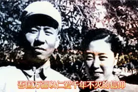伟人情怀，天地可鉴，日月可昭视频封面