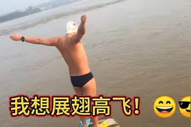 我想展翅高飞！😄😎视频封面