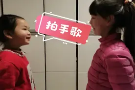 拍手歌 你拍一我拍一，一个小孩穿花衣 儿歌童谣 小朋友歌曲
