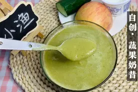 黄瓜加苹果做蔬果奶昔，瘦35斤的我经常这样吃，清肠刮油掉秤快视频封面