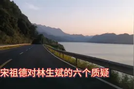 当代勇士大嘴宋祖德对前理发师林生斌的六个质疑视频封面