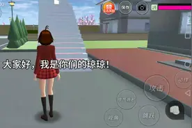 跑酷ID : 22162537952718(可复制)大家一块去试一试吧！视频封面