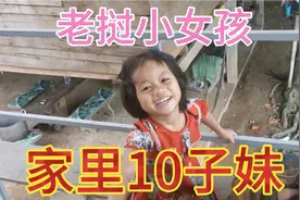 没想到12岁老挝女孩的妈有10个子女！回家路上在老挝美女店买早餐视频封面