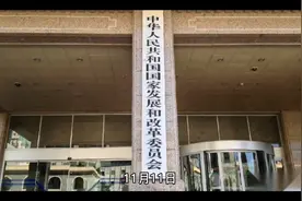 明确了！这类人员，禁止当老师视频封面