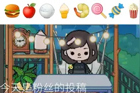 吃表情包第2弹视频封面