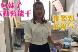 缅甸妹子太勤劳能干了，房间弄得干净又整洁，谁娶到真的好福气了视频封面
