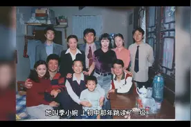 季小婉 讲述自己亲身经历一段吃苦拼搏的真实故事视频封面