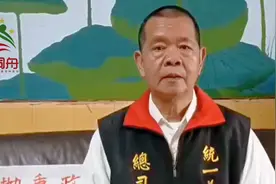 统一义勇军卢朝财:中华民国早就灭亡了，中国才是道统!视频封面