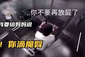 笑死，根本不知道什么叫尴尬！