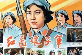 一首歌曲一个故事，解说《红色娘子军连歌》背后的故事视频封面