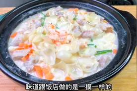 我一勺三花淡奶：百合芡实煲，潮汕饭店热销菜，做法原来这么简单视频封面