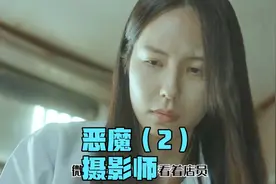 摄影师拍为了拍出好作品，把模特杀害，专门拍惊悚照片视频封面
