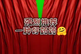 好兽药推荐:杨树花口服液——幼年动物痢疾拉稀肠炎之首选视频封面