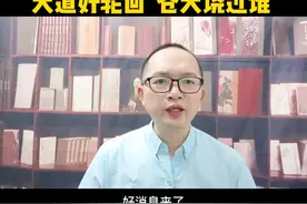 美国硅谷银行倒闭了，500多位中国富豪的亿万存款瞬间打了水漂！视频封面