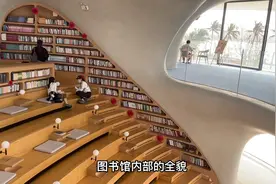 海南最美图书馆，窗外就是大海，坐在这里看书，简直就是一种享受视频封面