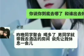 妻子同学聚会跟男同学暧昧  晚上在酒店休息  丈夫发现被绿结果…视频封面