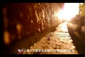 【每日随笔日记】愿你永远听不懂李宗盛视频封面