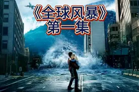 灾难面前，极寒和极热你最怕哪一个？视频封面