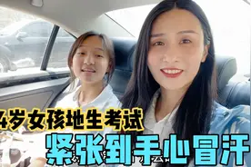 爸妈去接中考女儿放学，校门口场面非常壮观，紧张到手心直冒汗！视频封面