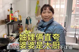 婆婆做家庭版咸大米教程，色泽金黄，咸香味美，妯娌俩直夸太好吃视频封面